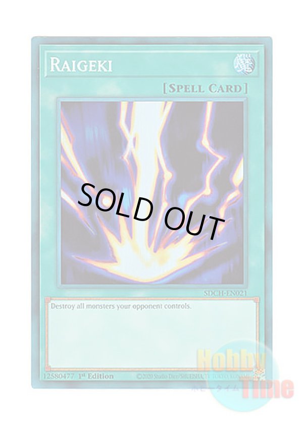 画像1: 英語版 SDCH-EN021 Raigeki サンダー・ボルト (スーパーレア) 1st Edition