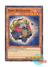 画像: 英語版 SDCK-EN004 Dark Resonator ダーク・リゾネーター (ノーマル) 1st Edition