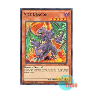 画像: 英語版 SDCK-EN009 Vice Dragon バイス・ドラゴン (ノーマル) 1st Edition