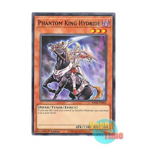 画像: 英語版 SDCK-EN014 Phantom King Hydride 幻影王 ハイド・ライド (ノーマル) 1st Edition