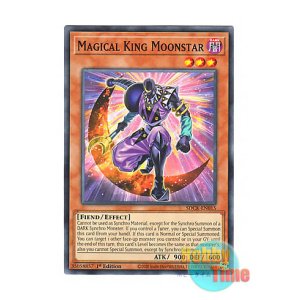 画像: 英語版 SDCK-EN015 Magical King Moonstar 奇術王 ムーン・スター (ノーマル) 1st Edition