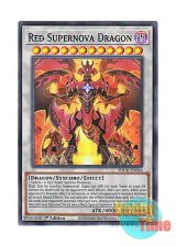 画像: 英語版 SDCK-EN044 Red Supernova Dragon スカーレッド・スーパーノヴァ・ドラゴン (スーパーレア) 1st Edition