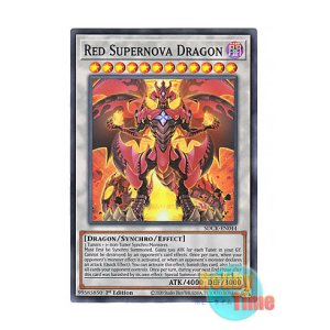 画像: 英語版 SDCK-EN044 Red Supernova Dragon スカーレッド・スーパーノヴァ・ドラゴン (スーパーレア) 1st Edition