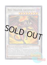 画像: 英語版 SDCK-EN045 Red Dragon Archfiend レッド・デーモンズ・ドラゴン (ウルトラレア) 1st Edition