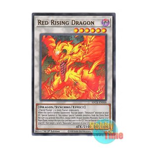 画像: 英語版 SDCK-EN048 Red Rising Dragon レッド・ライジング・ドラゴン (ウルトラレア) 1st Edition