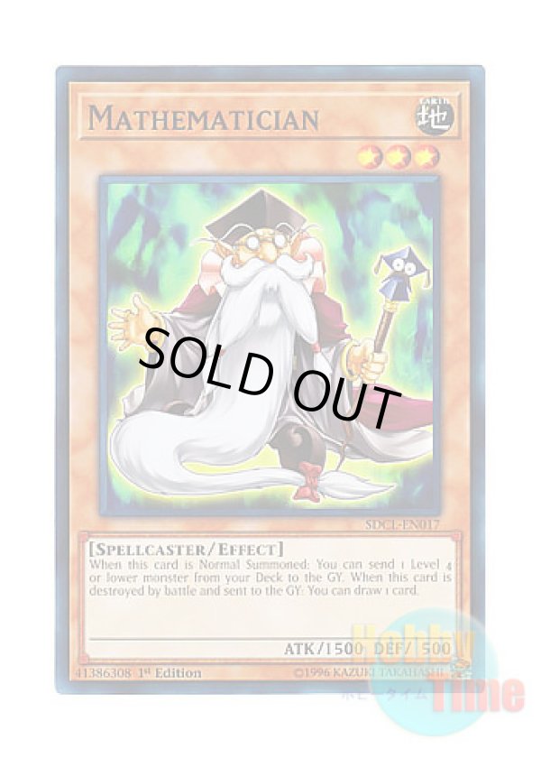 画像1: 英語版 SDCL-EN017 Mathematician マスマティシャン (ノーマル) 1st Edition