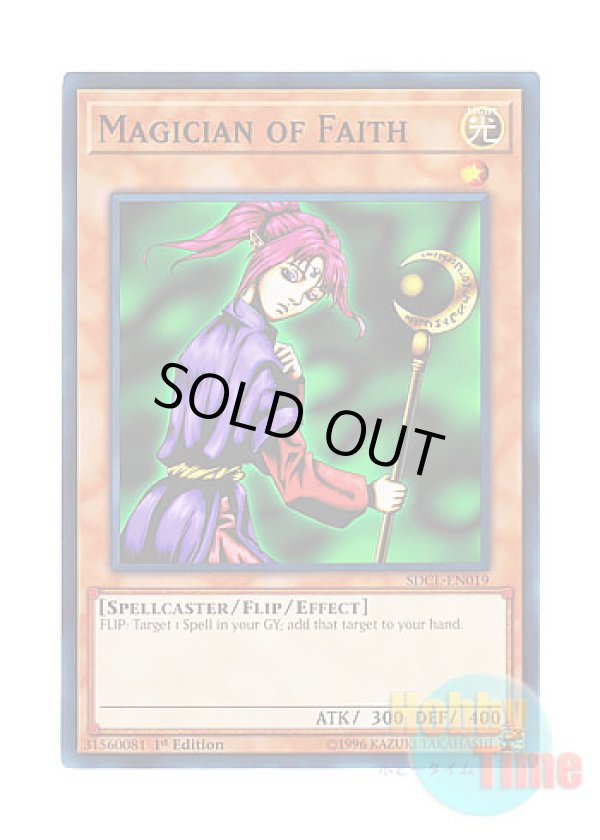画像1: 英語版 SDCL-EN019 Magician of Faith 聖なる魔術師 (ノーマル) 1st Edition