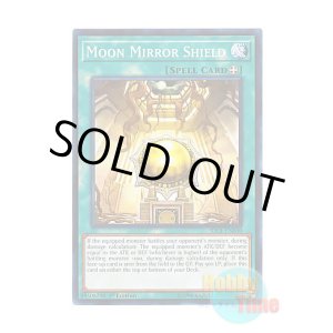 画像: 英語版 SDCL-EN030 Moon Mirror Shield 月鏡の盾 (ノーマル) 1st Edition