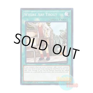 画像: 英語版 SDCL-EN031 Where Arf Thou? ワンチャン!? (ノーマル) 1st Edition