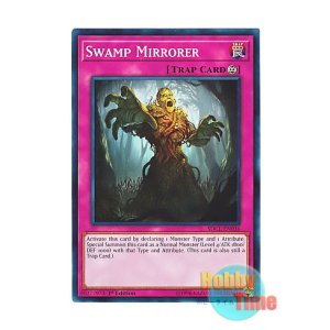 画像: 英語版 SDCL-EN036 Swamp Mirrorer 鏡像のスワンプマン (ノーマル) 1st Edition