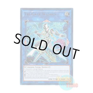 画像: 英語版 SDCL-EN042 Tri-Gate Wizard トライゲート・ウィザード (ウルトラレア) 1st Edition