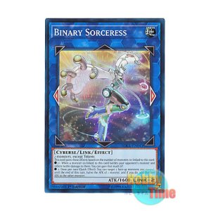 画像: 英語版 SDCL-EN043 Binary Sorceress バイナル・ソーサレス (スーパーレア) 1st Edition