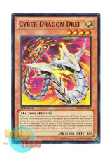 画像: 英語版 SDCR-EN002 Cyber Dragon Drei サイバー・ドラゴン・ドライ (スーパーレア) 1st Edition