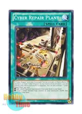 画像: 英語版 SDCR-EN019 Cyber Repair Plant サイバー・リペア・プラント (ノーマル) 1st Edition