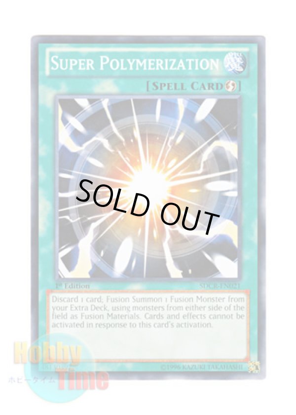 画像1: 英語版 SDCR-EN021 Super Polymerization 超融合 (ノーマル) 1st Edition