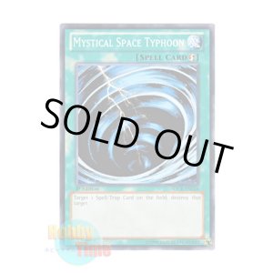 画像: 英語版 SDCR-EN026 Mystical Space Typhoon サイクロン (ノーマル) 1st Edition