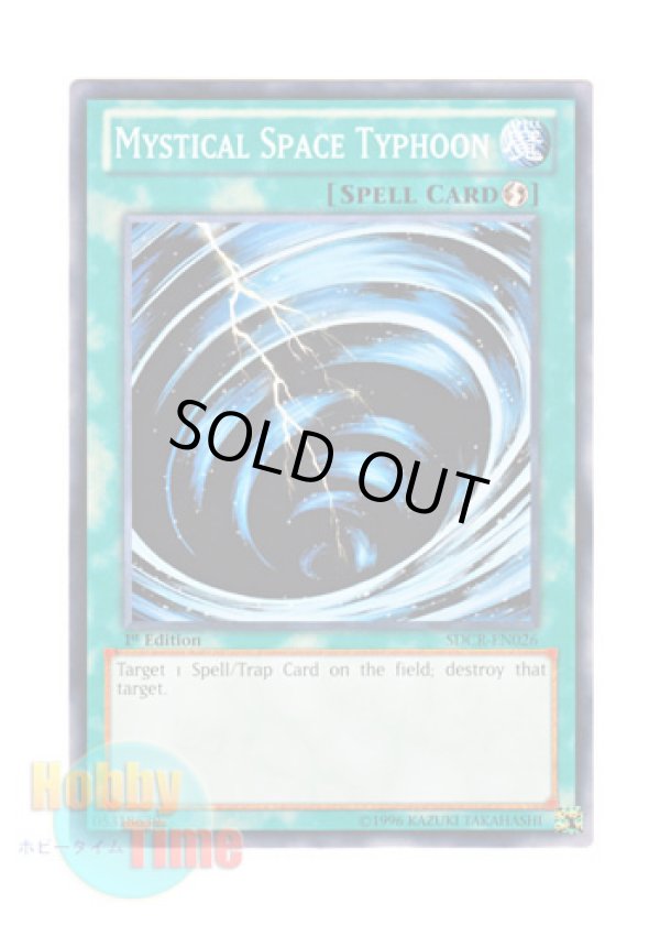 画像1: 英語版 SDCR-EN026 Mystical Space Typhoon サイクロン (ノーマル) 1st Edition