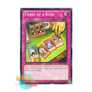 画像: 英語版 SDCR-EN031 Three of a Kind スリーカード (ノーマル) 1st Edition
