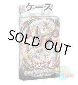 画像: ★ ケース ★英語版 Structure Deck: Cyber Dragon Revolution ストラクチャーデッキ：機光竜襲雷 1st Edition