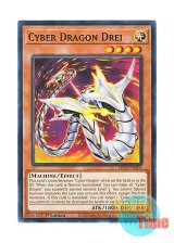 画像: 英語版 SDCS-EN005 Cyber Dragon Drei サイバー・ドラゴン・ドライ (ノーマル) 1st Edition