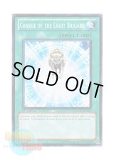 画像: 英語版 SDDC-EN035 Charge of the Light Brigade 光の援軍 (ノーマル) 1st Edition