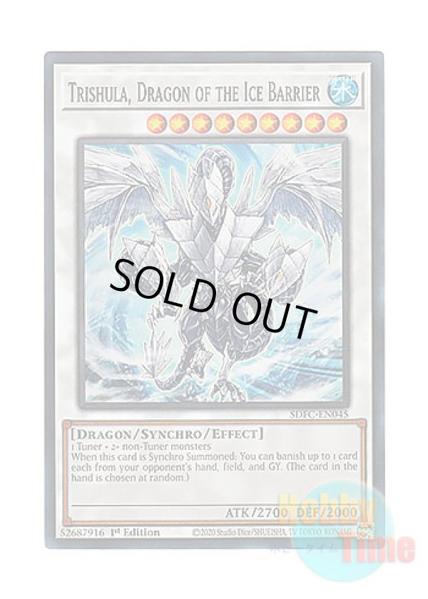 画像1: 英語版 SDFC-EN045 Trishula, Dragon of the Ice Barrier 氷結界の龍 トリシューラ (スーパーレア) 1st Edition