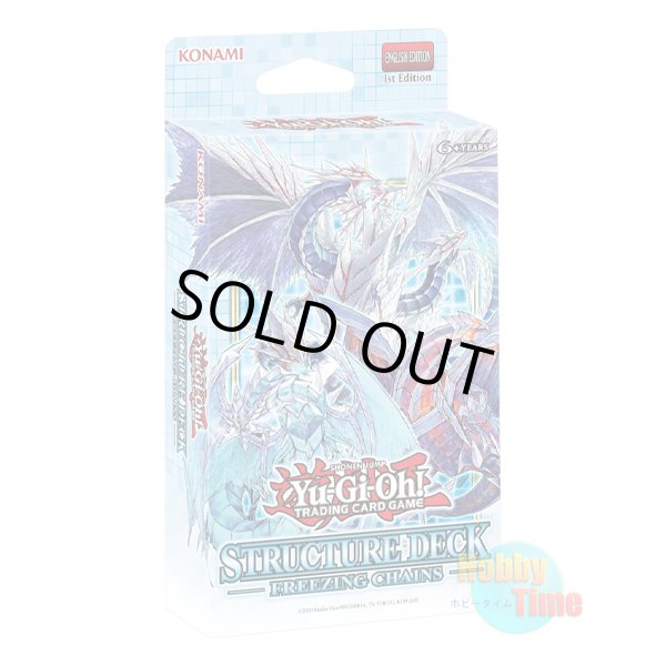 画像1: 英語版 Structure Deck: Freezing Chains ストラクチャーデッキ：フリージング・チェインズ 1st Edition