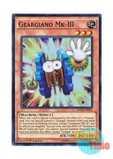 画像: 英語版 SDGR-EN001 Geargiano Mk-III ギアギアーノ Mk－III (スーパーレア) 1st Edition