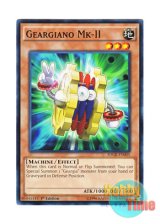 画像: 英語版 SDGR-EN005 Geargiano Mk-II ギアギアーノ Mk－II (ノーマル) 1st Edition