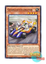 画像: 英語版 SDGR-EN006 Geargiaccelerator ギアギアクセル (ノーマル) 1st Edition