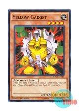 画像: 英語版 SDGR-EN011 Yellow Gadget イエロー・ガジェット (ノーマル) 1st Edition