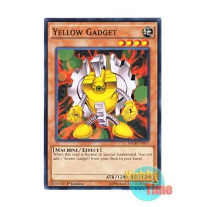 画像: 英語版 SDGR-EN011 Yellow Gadget イエロー・ガジェット (ノーマル) 1st Edition