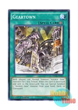 画像: 英語版 SDGR-EN021 Geartown 歯車街 (ノーマル) 1st Edition