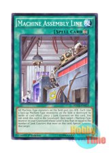 画像: 英語版 SDGR-EN023 Machine Assembly Line マシン・デベロッパー (ノーマル) 1st Edition