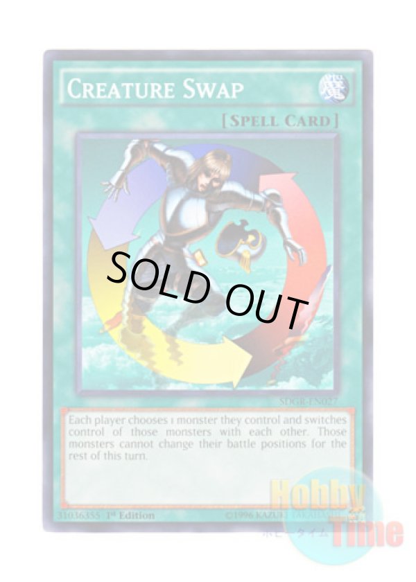 画像1: 英語版 SDGR-EN027 Creature Swap 強制転移 (ノーマル) 1st Edition