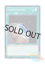 画像: 英語版 SDGR-EN028 Terraforming テラ・フォーミング (ノーマル) 1st Edition