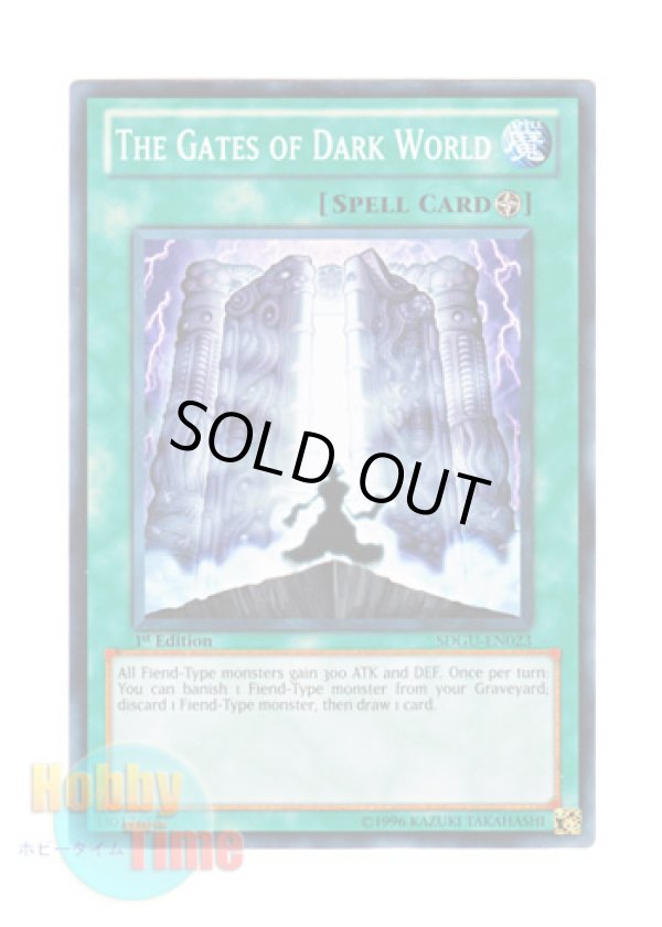 画像1: 英語版 SDGU-EN023 The Gates of Dark World 暗黒界の門 (ノーマル) 1st Edition