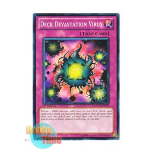 画像: 英語版 SDGU-EN033 Deck Devastation Virus 魔のデッキ破壊ウイルス (ノーマル) 1st Edition