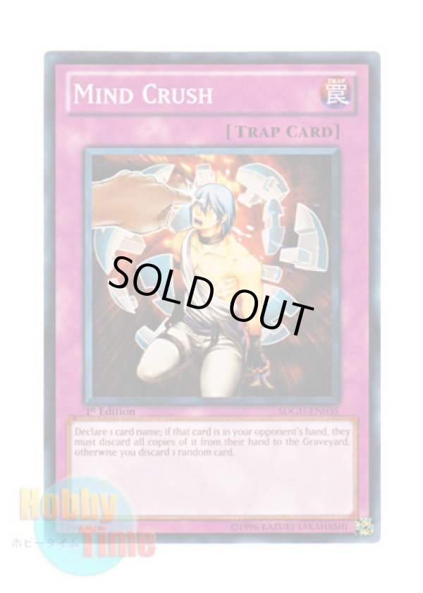 画像1: 英語版 SDGU-EN035 Mind Crush マインドクラッシュ (ノーマル) 1st Edition