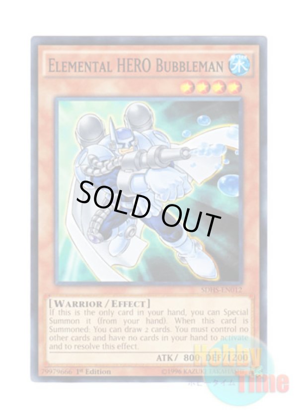 画像1: 英語版 SDHS-EN012 Elemental HERO Bubbleman E・HERO バブルマン (ノーマル) 1st Edition