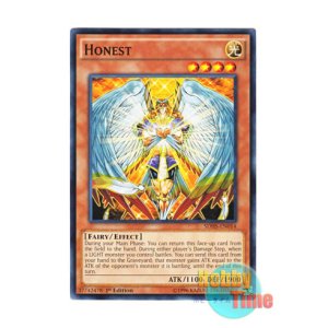 画像: 英語版 SDHS-EN014 Honest オネスト (ノーマル) 1st Edition