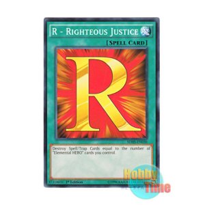 画像: 英語版 SDHS-EN030 R - Righteous Justice R－ライトジャスティス (ノーマル) 1st Edition