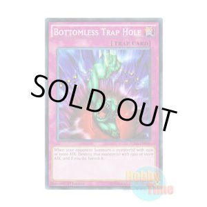 画像: 英語版 SDHS-EN038 Bottomless Trap Hole 奈落の落とし穴 (ノーマル) 1st Edition