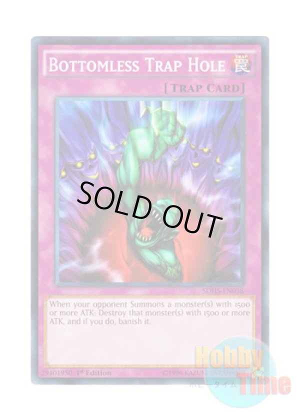 画像1: 英語版 SDHS-EN038 Bottomless Trap Hole 奈落の落とし穴 (ノーマル) 1st Edition