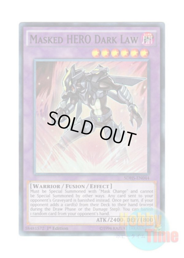 画像1: 英語版 SDHS-EN044 Masked HERO Dark Law M・HERO ダーク・ロウ (スーパーレア) 1st Edition
