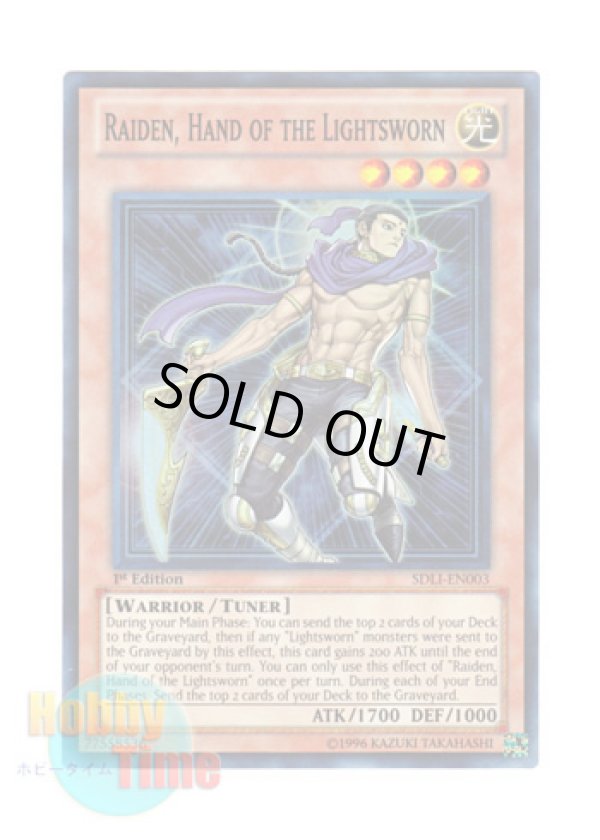 画像1: 英語版 SDLI-EN003 Raiden, Hand of the Lightsworn ライトロード・アサシン ライデン (スーパーレア) 1st Edition