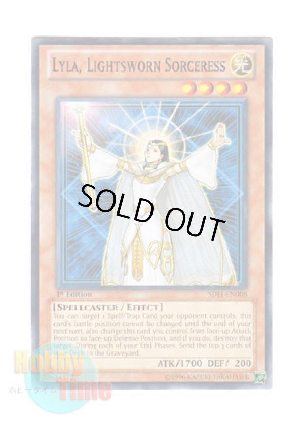 画像1: 英語版 SDLI-EN008 Lyla, Lightsworn Sorceress ライトロード・マジシャン ライラ (ノーマル) 1st Edition