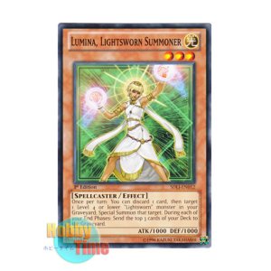 画像: 英語版 SDLI-EN012 Lumina, Lightsworn Summoner ライトロード・サモナー ルミナス (ノーマル) 1st Edition