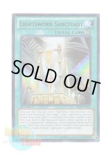 画像: 英語版 SDLI-EN024 Lightsworn Sanctuary ライトロードの神域 (ウルトラレア) 1st Edition
