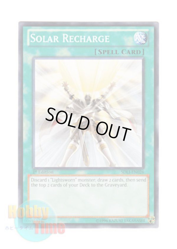 画像1: 英語版 SDLI-EN026 Solar Recharge ソーラー・エクスチェンジ (ノーマル) 1st Edition